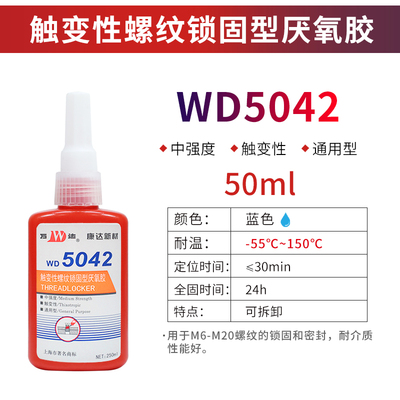 WD 5042